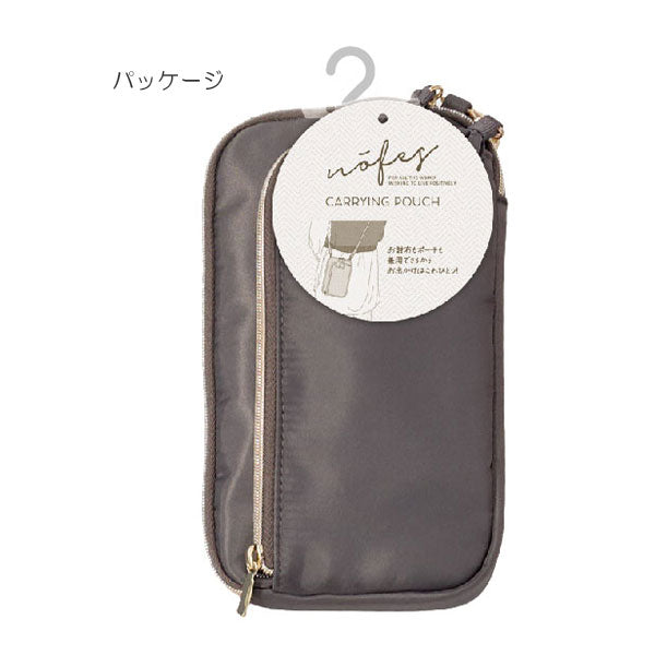 【1/29角乢】ノフェス モバイルクローゼット キャリングポーチ [全3色] レイメイ藤井 MC1340