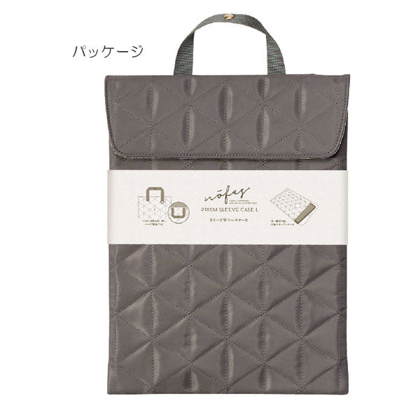 【1/29角乢】ノフェスモバイルクローゼット プリズムスリーブケースL [全3色] レイメイ藤井 MC1342
