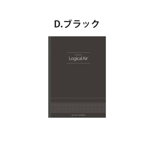 ロジカル・エアー ノート ビジネスユース A4 方眼 [全2色] ナカバヤシ ﾉ-A405S [M便 1/2]