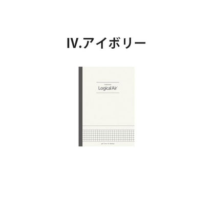 ロジカル・エアー ノート ビジネスユース A5 方眼 [全2色] ナカバヤシ ﾉ-A512S [M便 1/4]