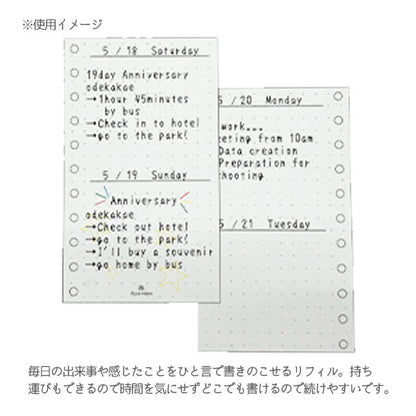 ASHFORD ひとこと日記 ルーズリフィル MICRO5 30枚 アシュフォード 5711-100 [M便 1/30]