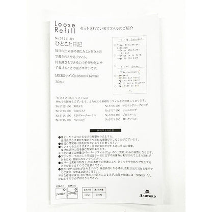 ASHFORD ひとこと日記 ルーズリフィル MICRO5 30枚 アシュフォード 5711-100 [M便 1/30]