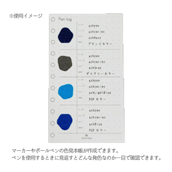ASHFORD ペンのログ ルーズリフィル MICRO5 30枚 アシュフォード 5715-100 [M便 1/30]