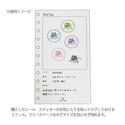 ASHFORD シールのログ ルーズリフィル MICRO5 30枚 アシュフォード 1319-5717-100 [M便 1/30]