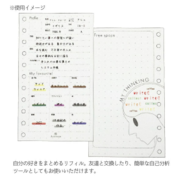 ASHFORD プロフィール ルーズリフィル MICRO5 30枚 アシュフォード 5718-100 [M便 1/30]
