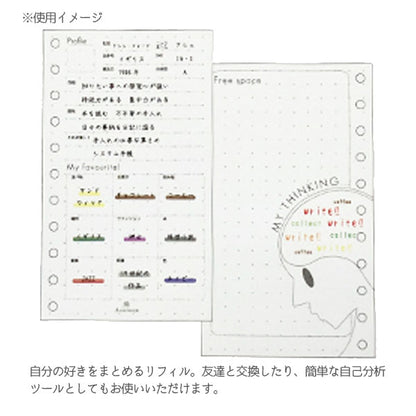 ASHFORD プロフィール ルーズリフィル MICRO5 30枚 アシュフォード 5718-100 [M便 1/30]