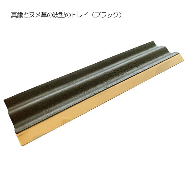 ＲＡＷ Ｐｅｎｔｒａｙ ベントレイ (ＢＫブラック) kitera(紀寺商事) RAW002-BK *NG!ネコポス不可*