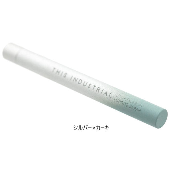 THIS INDUSTRIAL Lead Refill Case2（芯ケース2）全６色 ラダイト［Luddite］LDTI-LRC2［M便 1/30］