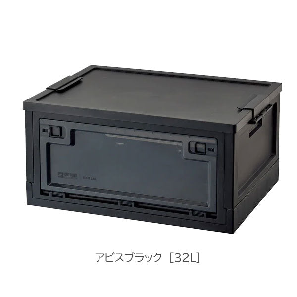 《LIHIT LAB.×SURFRIDER FOUNDATION》 フォールディングコンテナ［全2色］20L/32L リヒトラブ A-3220/A-3222
