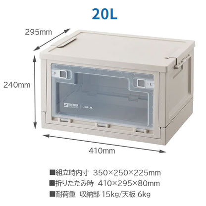 《LIHIT LAB.×SURFRIDER FOUNDATION》 フォールディングコンテナ［全2色］20L/32L リヒトラブ A-3220/A-3222