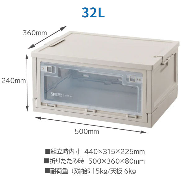 《LIHIT LAB.×SURFRIDER FOUNDATION》 フォールディングコンテナ［全2色］20L/32L リヒトラブ A-3220/A-3222