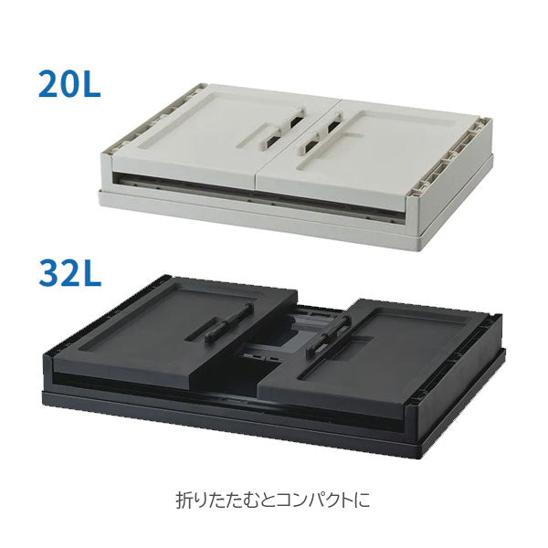 LIHIT LAB.×SURFRIDER FOUNDATION》 フォールディングコンテナ［全2色