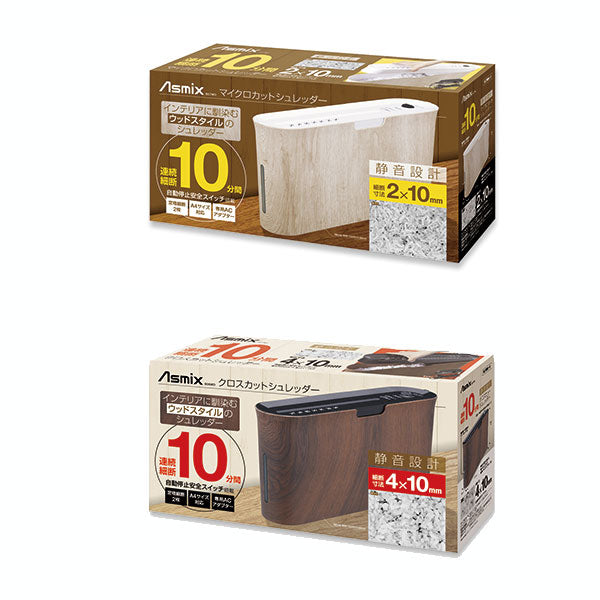マイクロカットシュレッダー ウッドスタイル アスカ B06WD　【取り寄せ品】