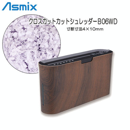 マイクロカットシュレッダー ウッドスタイル アスカ B06WD　【取り寄せ品】