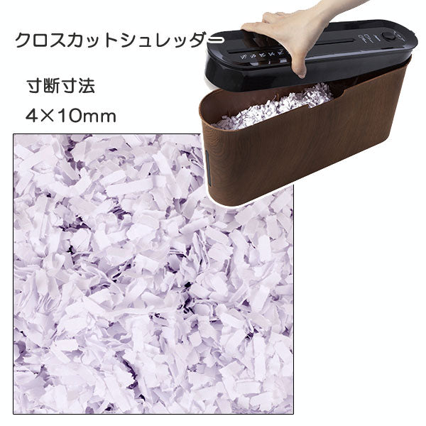 マイクロカットシュレッダー ウッドスタイル アスカ B06WD　【取り寄せ品】
