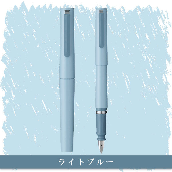 [1/31原田]【2025年限定カラー】TUZU ADJUST(ツヅアジャスト) 万年筆 [全2色/字幅3種類] コンバーター内蔵 セーラー万年筆 15-11-0541 [M便 1/6]