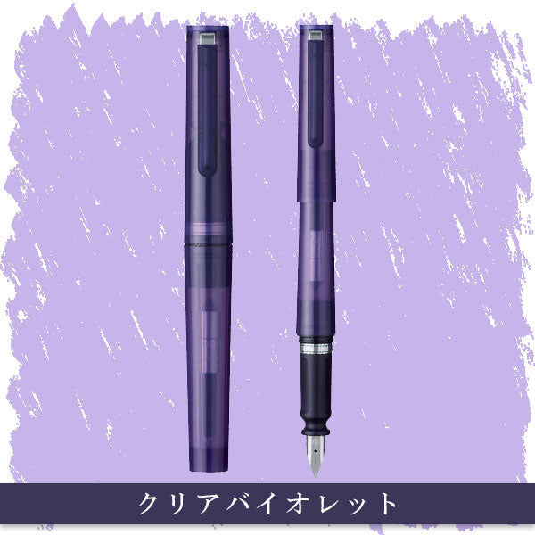 [1/31原田]【2025年限定カラー】TUZU ADJUST(ツヅアジャスト) 万年筆 [全2色/字幅3種類] コンバーター内蔵 セーラー万年筆 15-11-0541 [M便 1/6]