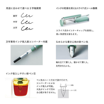 [1/31原田]【2025年限定カラー】TUZU ADJUST(ツヅアジャスト) 万年筆 [全2色/字幅3種類] コンバーター内蔵 セーラー万年筆 15-11-0541 [M便 1/6]