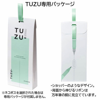 [1/31原田]【2025年限定カラー】TUZU ADJUST(ツヅアジャスト) 万年筆 [全2色/字幅3種類] コンバーター内蔵 セーラー万年筆 15-11-0541 [M便 1/6]