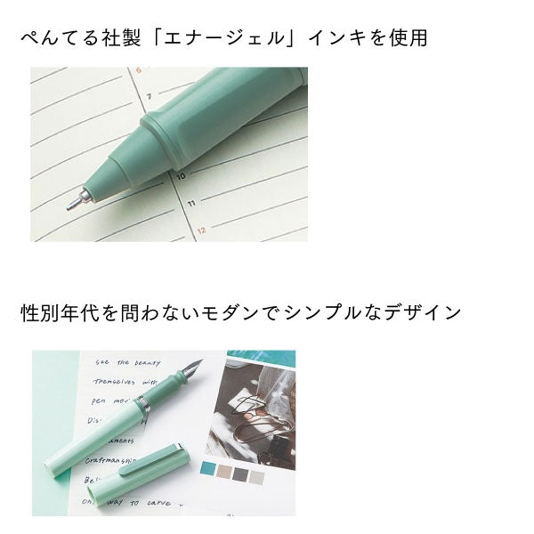 *1/31原田*【2025年限定カラー】TUZU AD(ツヅ) ボールペン 0.5mm [全2色] セーラー万年筆 15-81-0241 [M便 1/6]