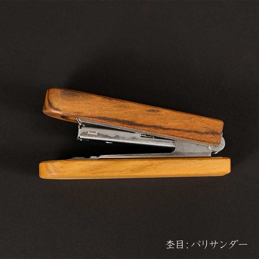 【KURASHIKI BNG.】 ACUS -アクス- 木製ステープラー 10号針対応 うさぎやオリジナル