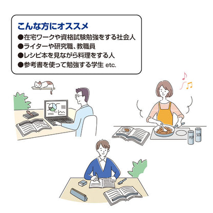 本に寄り添う文鎮 (真鍮製) コクヨ MKT-PW02 [M便 1/4]