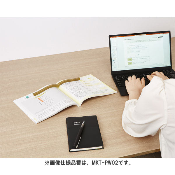 本に寄り添う文鎮 (真鍮製) コクヨ MKT-PW02 [M便 1/4]