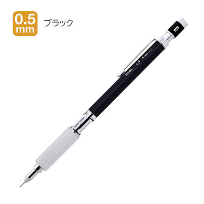 MS01 高機能 製図用シャープ 全3色［芯径 0.3mm/0.5mm］MS01-SP