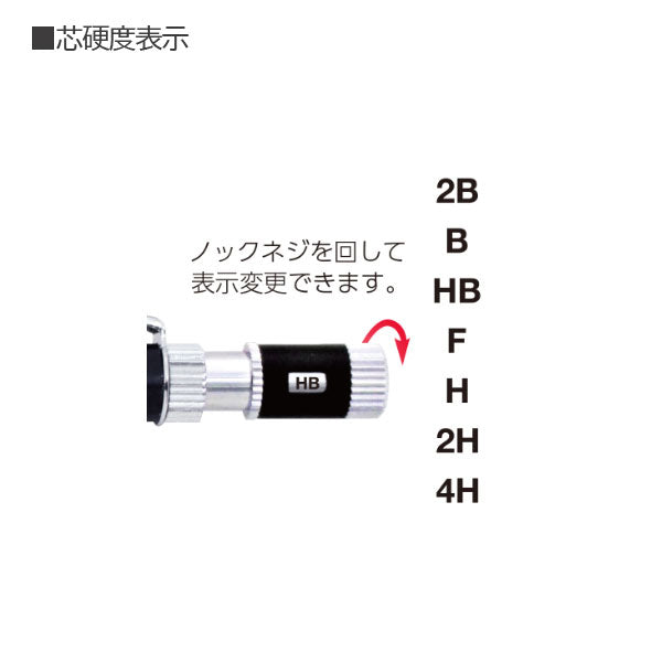 MS01 高機能 製図用シャープ 全3色［芯径 0.3mm/0.5mm］MS01-SP