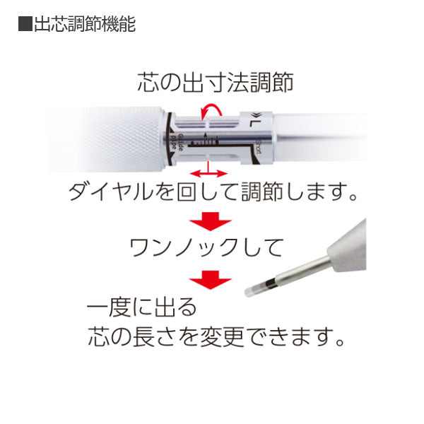 MS01 高機能 製図用シャープ 全3色［芯径 0.3mm/0.5mm］MS01-SP