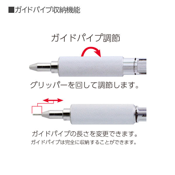 MS01 高機能 製図用シャープ 全3色［芯径 0.3mm/0.5mm］MS01-SP