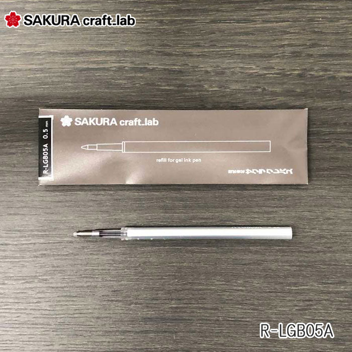 サクラ　クラフトラボ　001/002用リフィル　R-LGB05A　替え芯　ボールペン　サクラクレパス　SAKURA craft_lab　*取り扱い店舗限定*