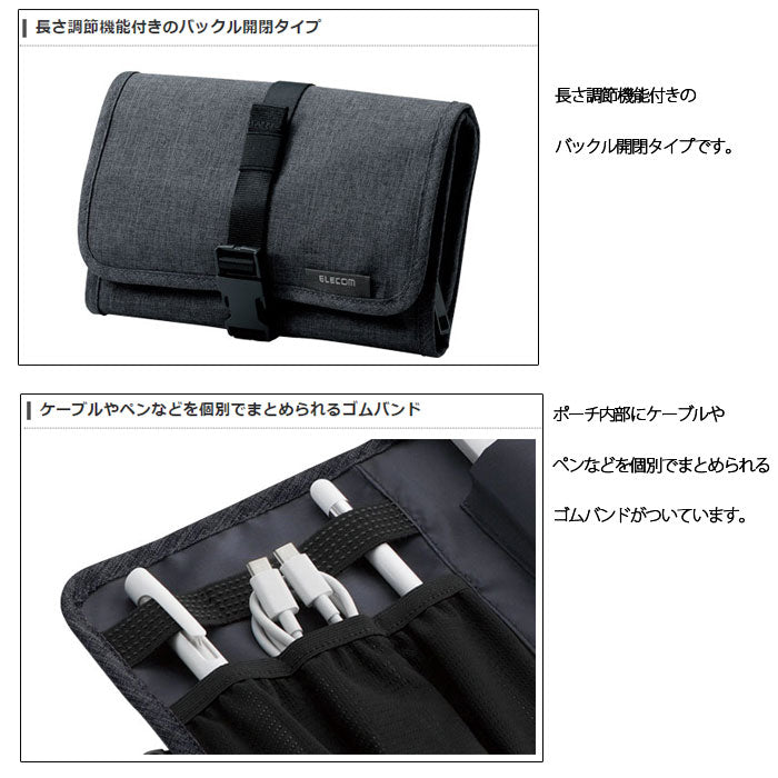 オーガナイズポーチ　ウォレットタイプ ウォレット型ポーチ [全3色] エレコム BMA-GP13