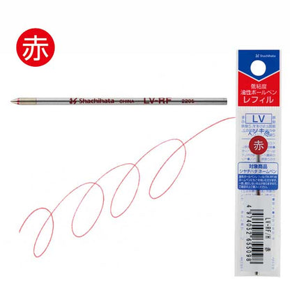 ＜替え芯＞ 低粘度油性ボールペンレフィルLV 替芯 油性 [全2色] シヤチハタ LV-RF/H