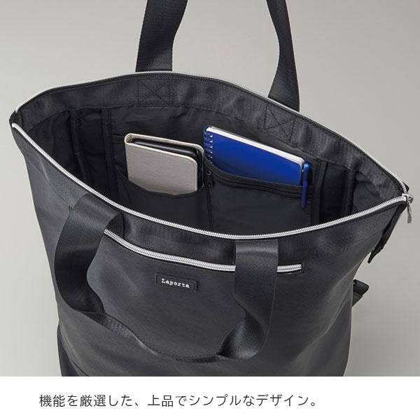 Laporta/ラポルタ ハイグレード トートリュック セキセイ LA-8777-60　【取寄せ品】