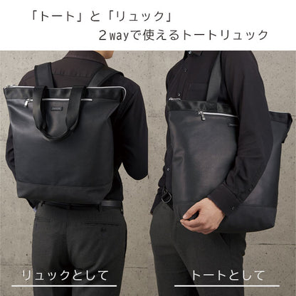 Laporta/ラポルタ ハイグレード トートリュック セキセイ LA-8777-60　【取寄せ品】