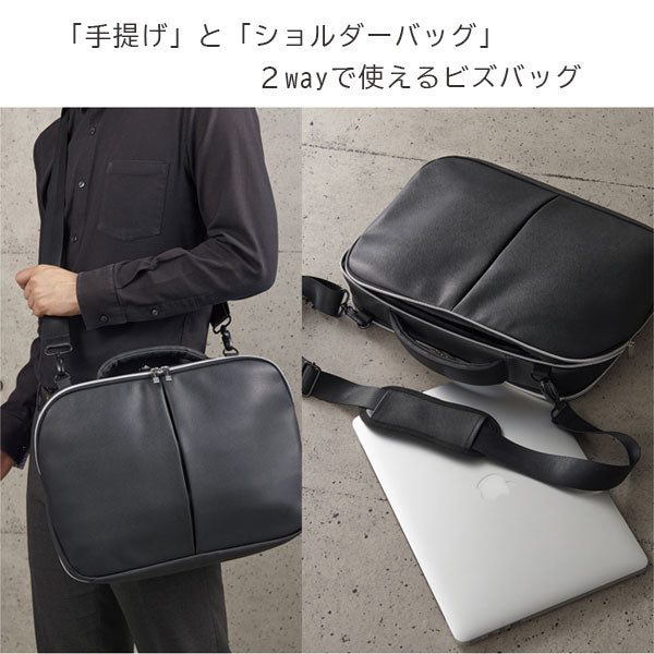 Laporta/ラポルタ ハイグレード ビズバッグ セキセイ LA-8778-60　【取寄せ品】