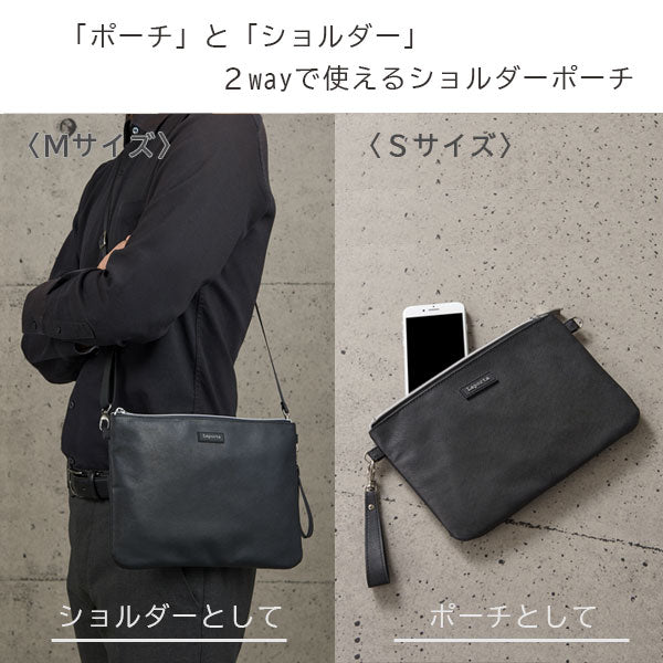 Laporta/ラポルタ ハイグレード ２wayクラッチポーチ〈S〉 セキセイ LA-8757-60[M便 1/1]　【取寄せ品】