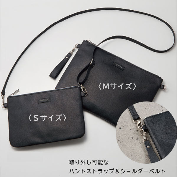 Laporta/ラポルタ ハイグレード ２wayクラッチポーチ〈S〉 セキセイ LA-8757-60[M便 1/1]　【取寄せ品】