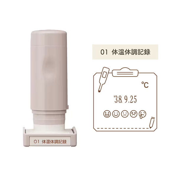 デイリーログスタンプ 《本体＋マスター部》 [全12種類] シヤチハタ 42-GDL-2727/H