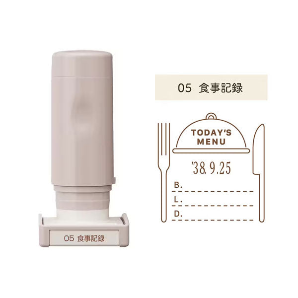デイリーログスタンプ 《本体＋マスター部》 [全12種類] シヤチハタ 42-GDL-2727/H