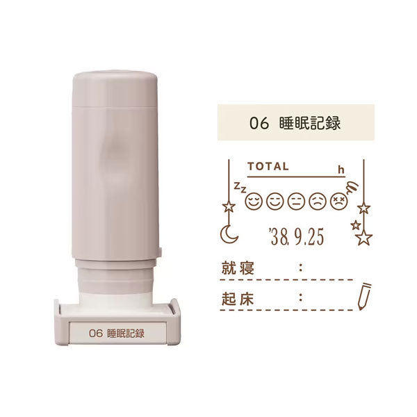 デイリーログスタンプ 《本体＋マスター部》 [全12種類] シヤチハタ 42-GDL-2727/H