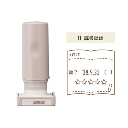 デイリーログスタンプ 《本体＋マスター部》 [全12種類] シヤチハタ 42-GDL-2727/H