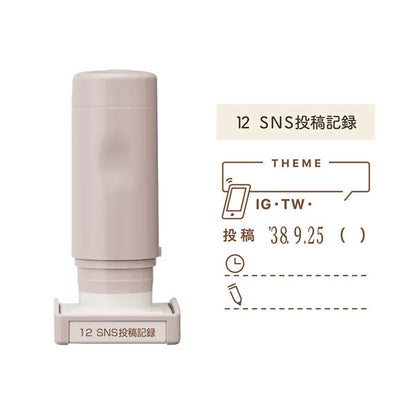 デイリーログスタンプ 《本体＋マスター部》 [全12種類] シヤチハタ 42-GDL-2727/H