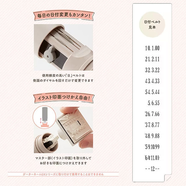 デイリーログスタンプ 《本体＋マスター部》 [全12種類] シヤチハタ 42