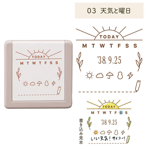 デイリーログスタンプ 《マスター部のみ》 [全12種類] シヤチハタ 42-GDL-2727M/H