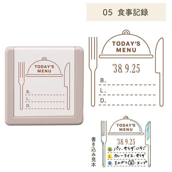 デイリーログスタンプ 《マスター部のみ》 [全12種類] シヤチハタ 42-GDL-2727M/H