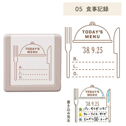 デイリーログスタンプ 《マスター部のみ》 [全12種類] シヤチハタ 42-GDL-2727M/H