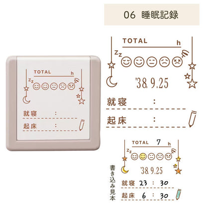 デイリーログスタンプ 《マスター部のみ》 [全12種類] シヤチハタ 42-GDL-2727M/H