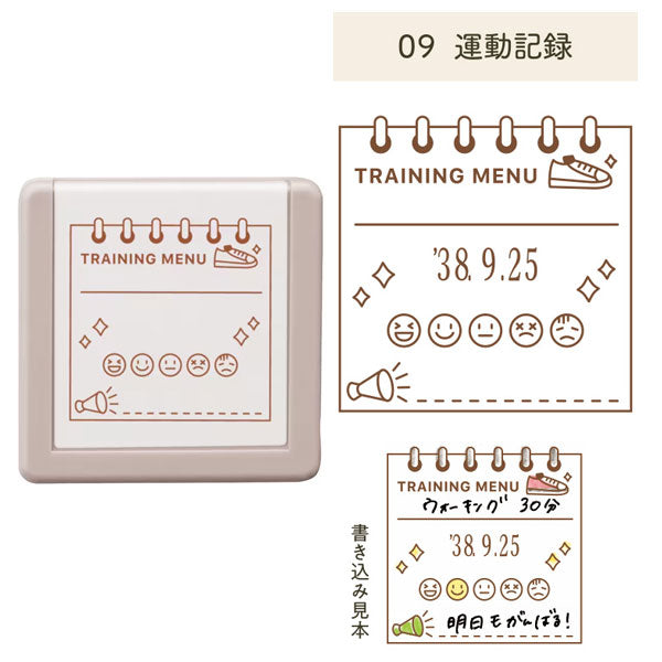 デイリーログスタンプ 《マスター部のみ》 [全12種類] シヤチハタ 42-GDL-2727M/H